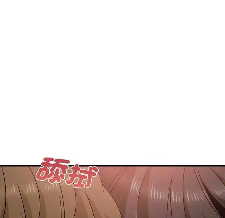 漫画《发小碰不得/强制催眠》第131话第25张图