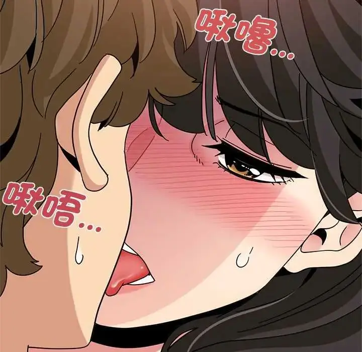 漫画《发小碰不得/强制催眠》第131话第26张图