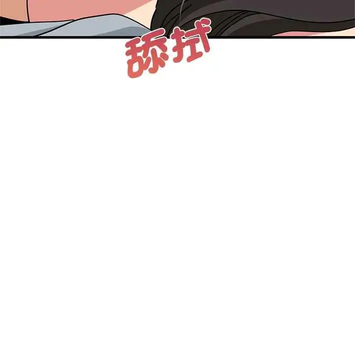 漫画《发小碰不得/强制催眠》第131话第27张图