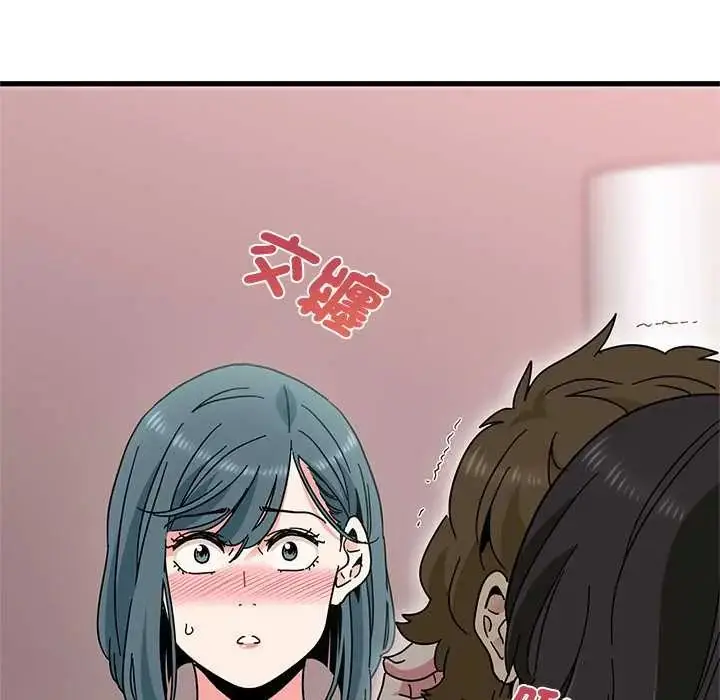 漫画《发小碰不得/强制催眠》第131话第28张图