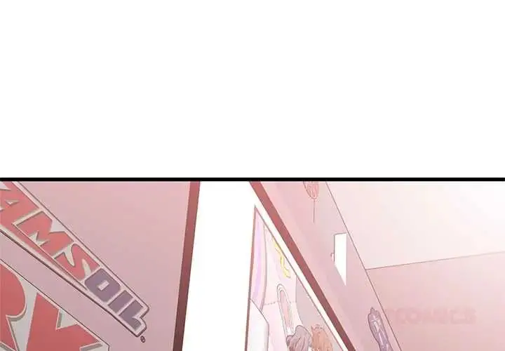 漫画《发小碰不得/强制催眠》第131话第3张图
