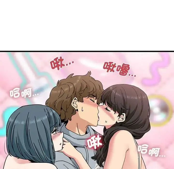 漫画《发小碰不得/强制催眠》第131话第33张图
