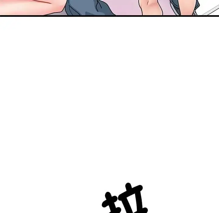 漫画《发小碰不得/强制催眠》第131话第47张图