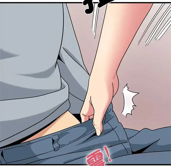 漫画《发小碰不得/强制催眠》第131话第48张图