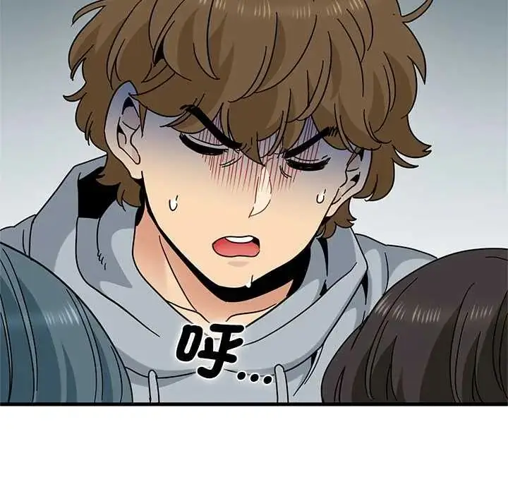 漫画《发小碰不得/强制催眠》第131话第72张图