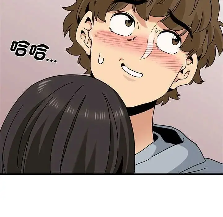 漫画《发小碰不得/强制催眠》第131话第86张图