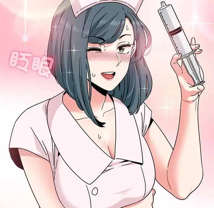 漫画《发小碰不得/强制催眠》第131话第99张图