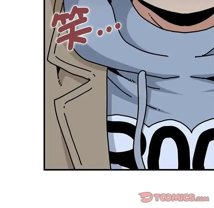 漫画《发小碰不得/强制催眠》第132话第100张图