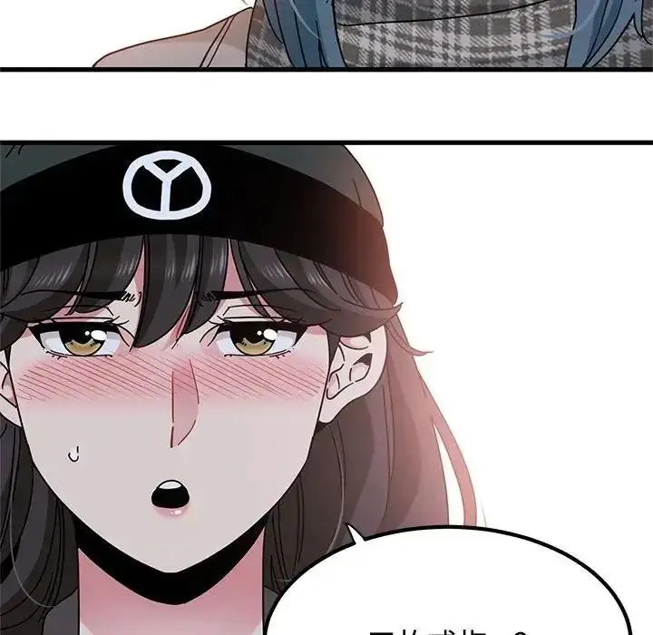 漫画《发小碰不得/强制催眠》第132话第129张图