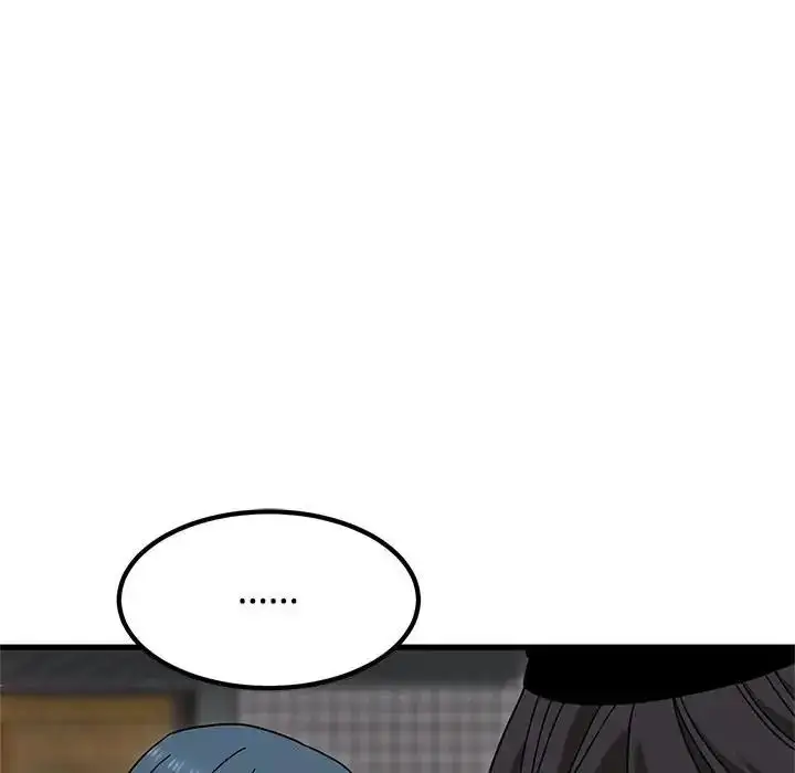 漫画《发小碰不得/强制催眠》第132话第144张图