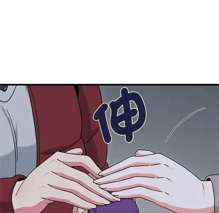 漫画《发小碰不得/强制催眠》第132话第155张图