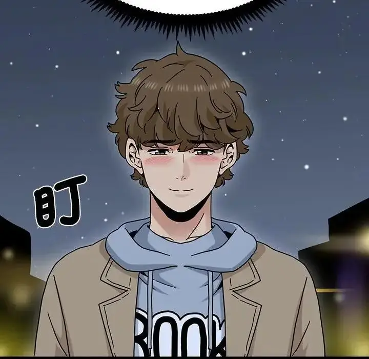 漫画《发小碰不得/强制催眠》第132话第167张图