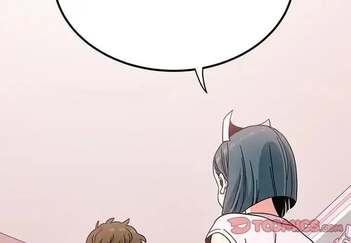 漫画《发小碰不得/强制催眠》第132话第4张图