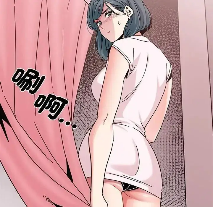 漫画《发小碰不得/强制催眠》第132话第64张图