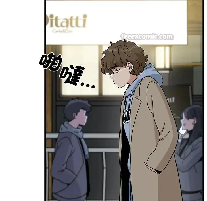 漫画《发小碰不得/强制催眠》第132话第75张图