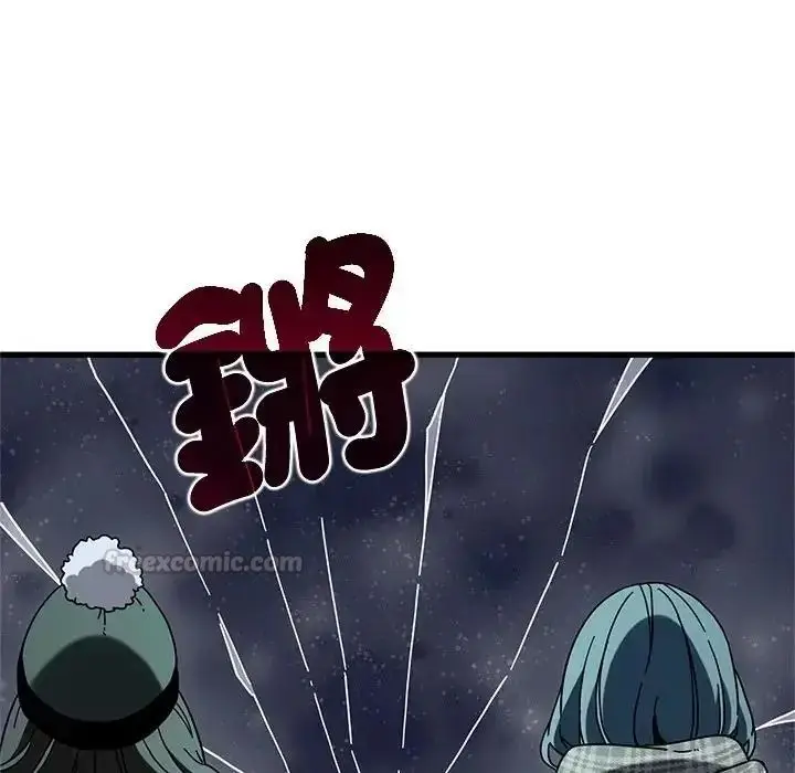 漫画《发小碰不得/强制催眠》第132话第90张图