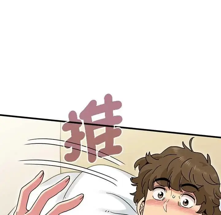 漫画《发小碰不得/强制催眠》第133话第100张图