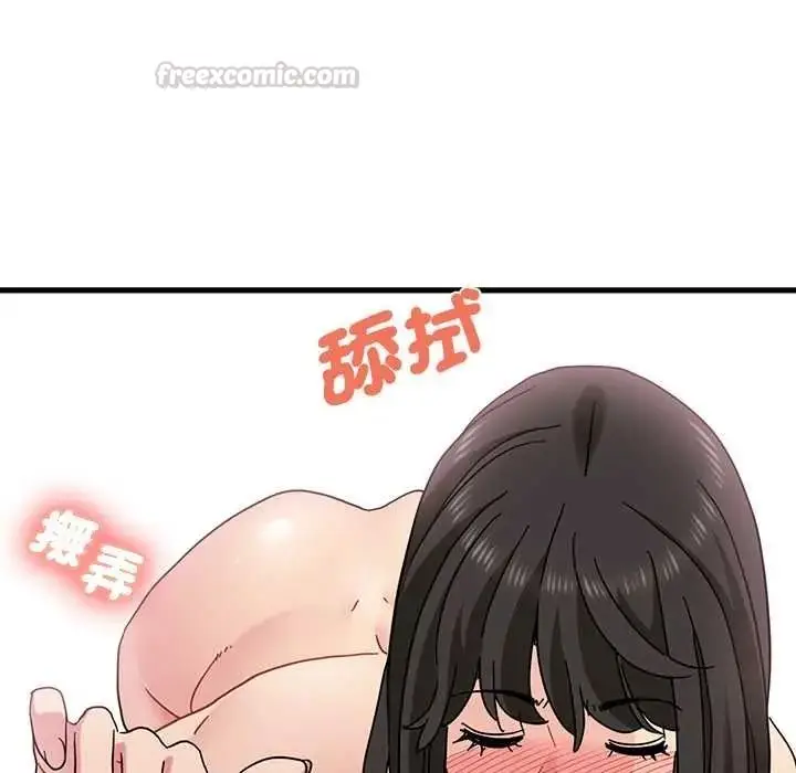 漫画《发小碰不得/强制催眠》第133话第105张图