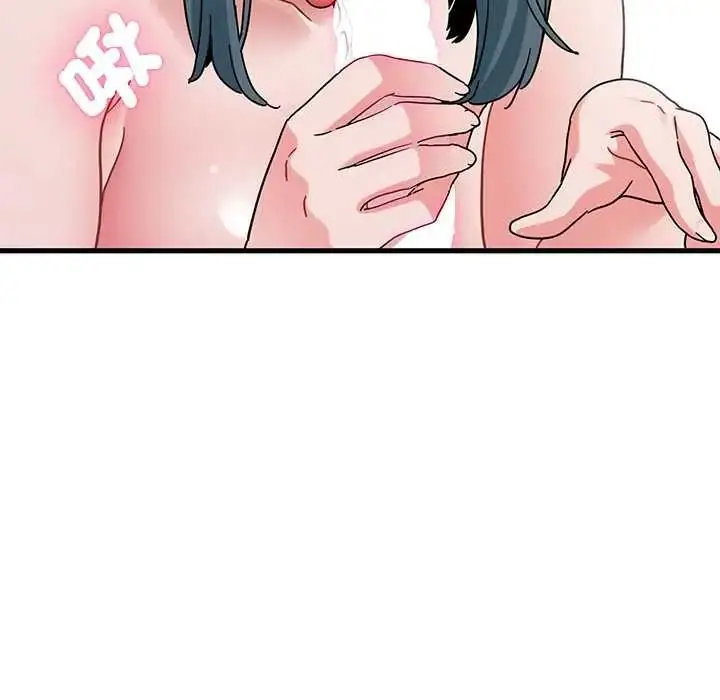 漫画《发小碰不得/强制催眠》第133话第108张图