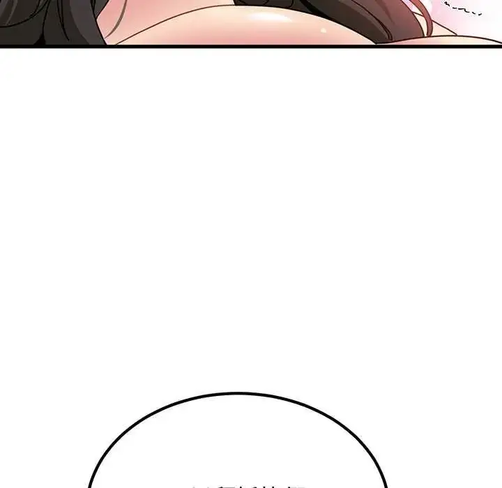 漫画《发小碰不得/强制催眠》第133话第137张图
