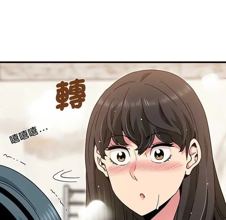 漫画《发小碰不得/强制催眠》第133话第36张图