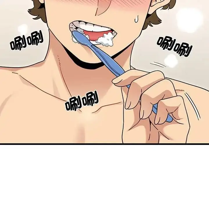 漫画《发小碰不得/强制催眠》第133话第5张图