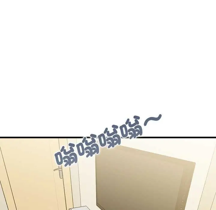 漫画《发小碰不得/强制催眠》第133话第51张图