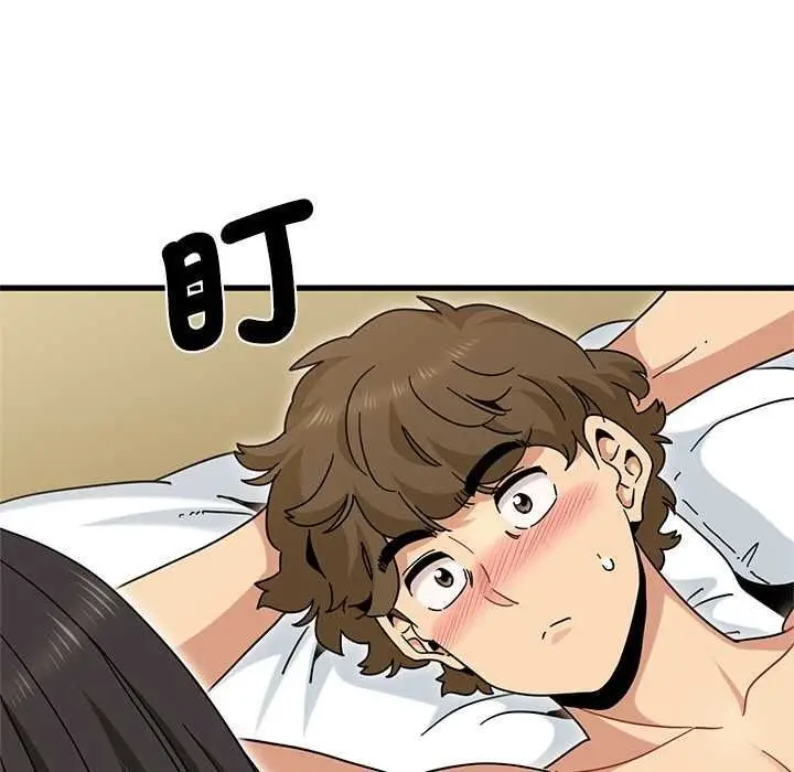 漫画《发小碰不得/强制催眠》第133话第63张图