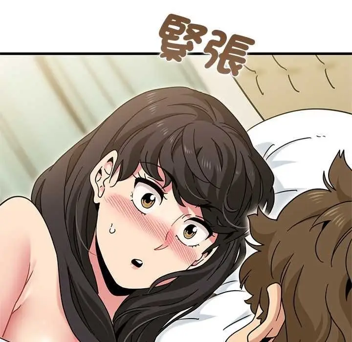 漫画《发小碰不得/强制催眠》第133话第65张图