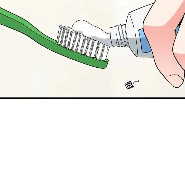 漫画《发小碰不得/强制催眠》第133话第7张图