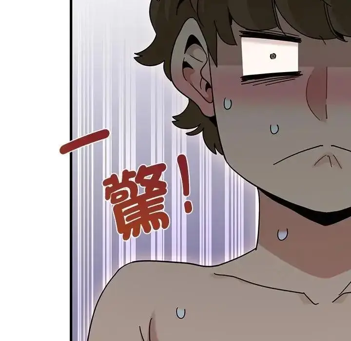 漫画《发小碰不得/强制催眠》第134话第103张图
