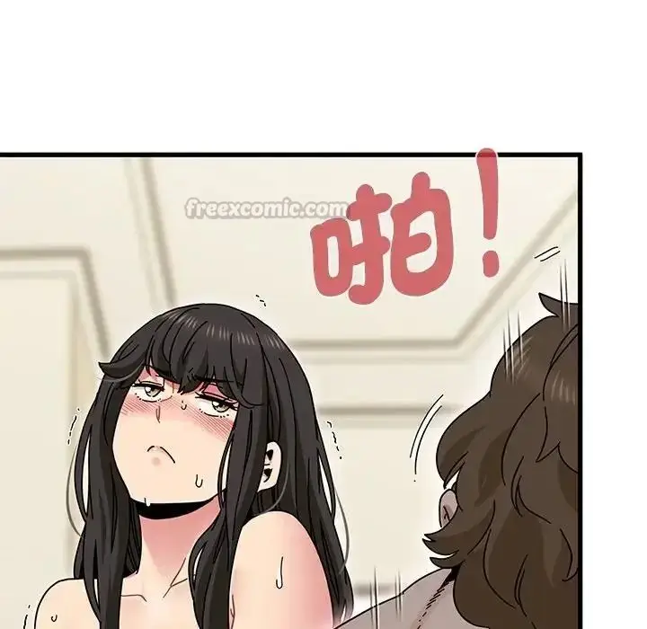 漫画《发小碰不得/强制催眠》第134话第135张图