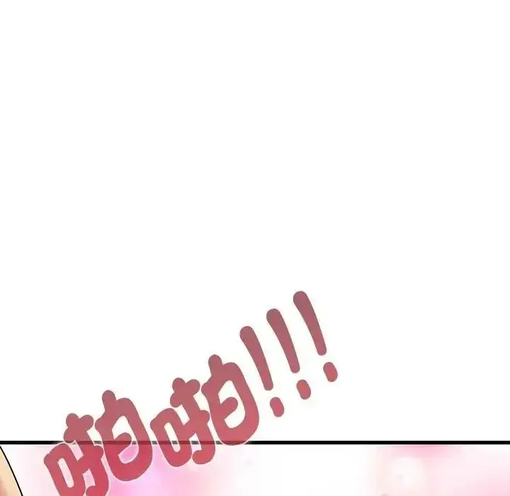 漫画《发小碰不得/强制催眠》第134话第142张图