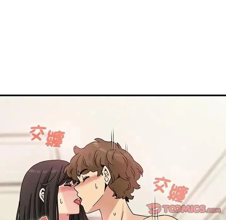 漫画《发小碰不得/强制催眠》第134话第147张图