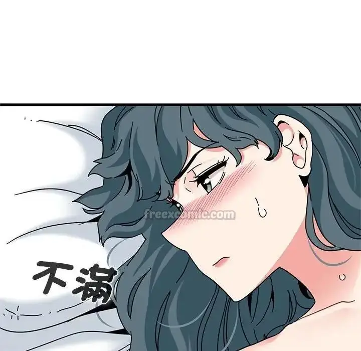 漫画《发小碰不得/强制催眠》第134话第150张图
