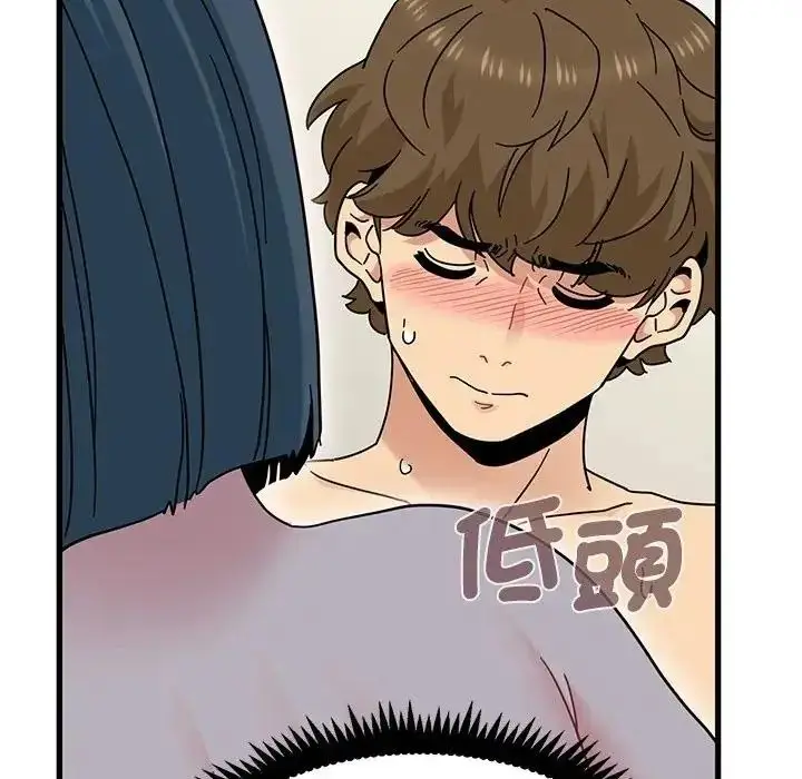 漫画《发小碰不得/强制催眠》第134话第157张图
