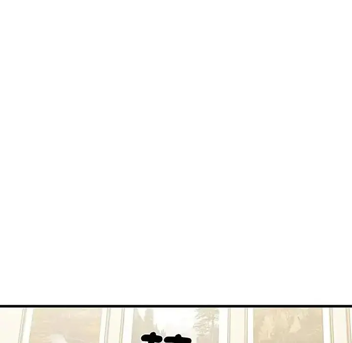漫画《发小碰不得/强制催眠》第134话第16张图