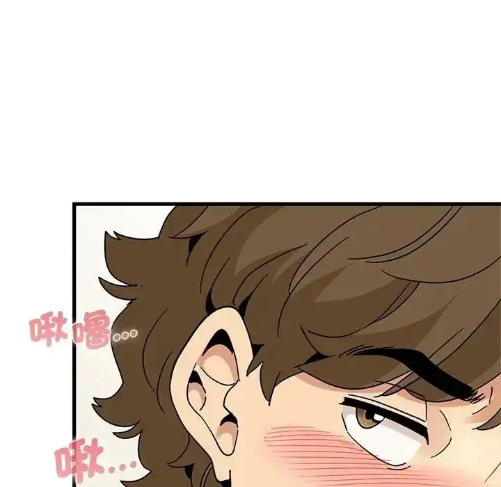 漫画《发小碰不得/强制催眠》第134话第161张图