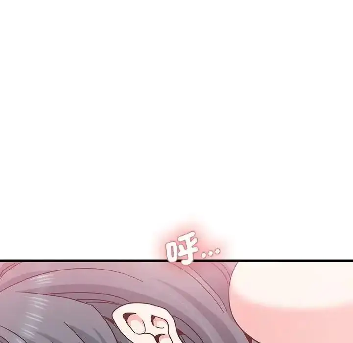漫画《发小碰不得/强制催眠》第134话第23张图