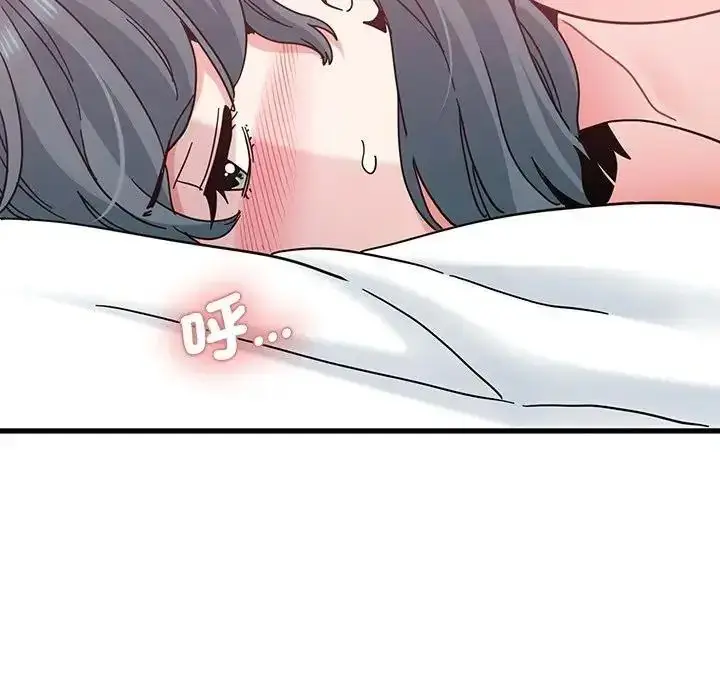 漫画《发小碰不得/强制催眠》第134话第24张图