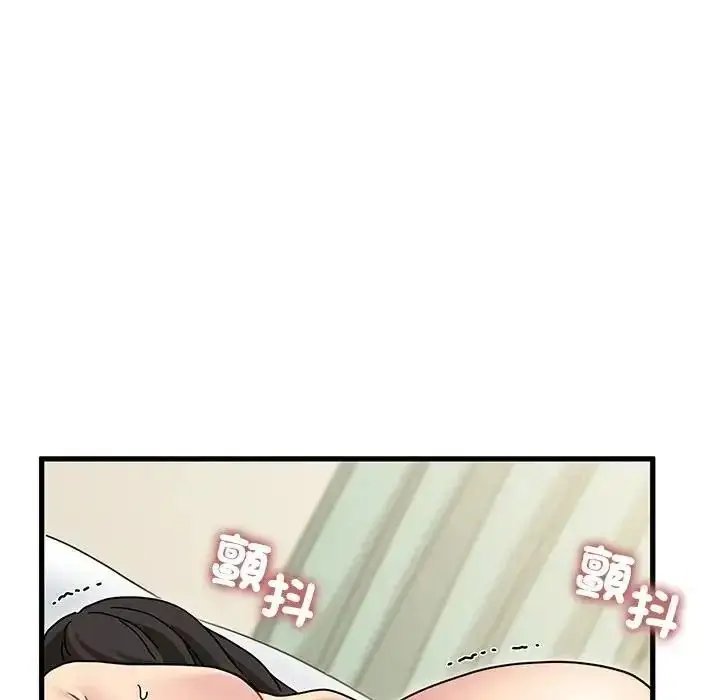 漫画《发小碰不得/强制催眠》第134话第34张图