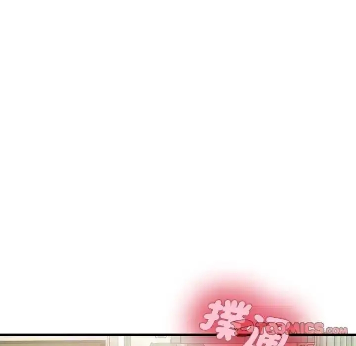漫画《发小碰不得/强制催眠》第134话第39张图