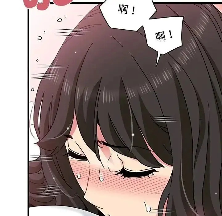 漫画《发小碰不得/强制催眠》第134话第69张图