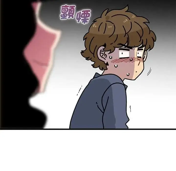 漫画《发小碰不得/强制催眠》第135话第176张图