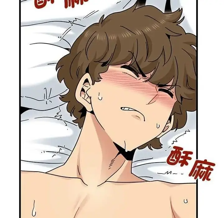 漫画《发小碰不得/强制催眠》第135话第54张图