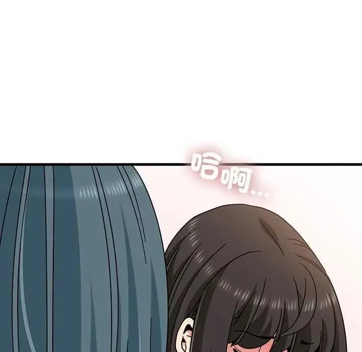 漫画《发小碰不得/强制催眠》第135话第7张图