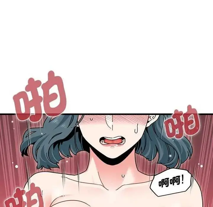 漫画《发小碰不得/强制催眠》第135话第71张图