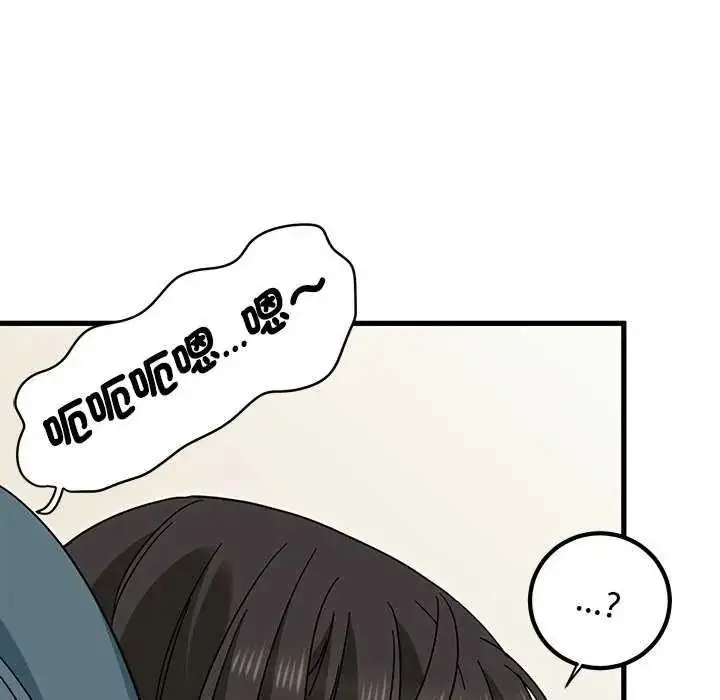 漫画《发小碰不得/强制催眠》第135话第78张图