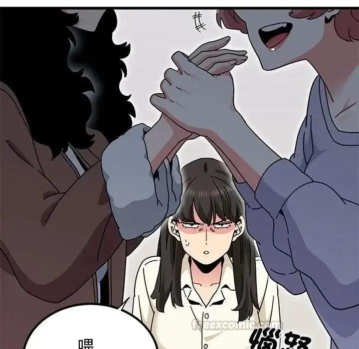 漫画《发小碰不得/强制催眠》第136话第105张图