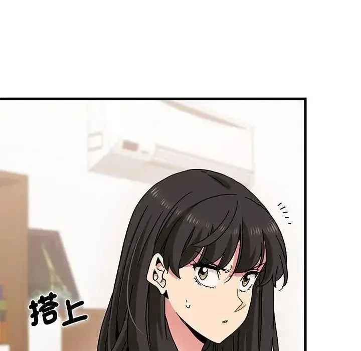 漫画《发小碰不得/强制催眠》第136话第107张图